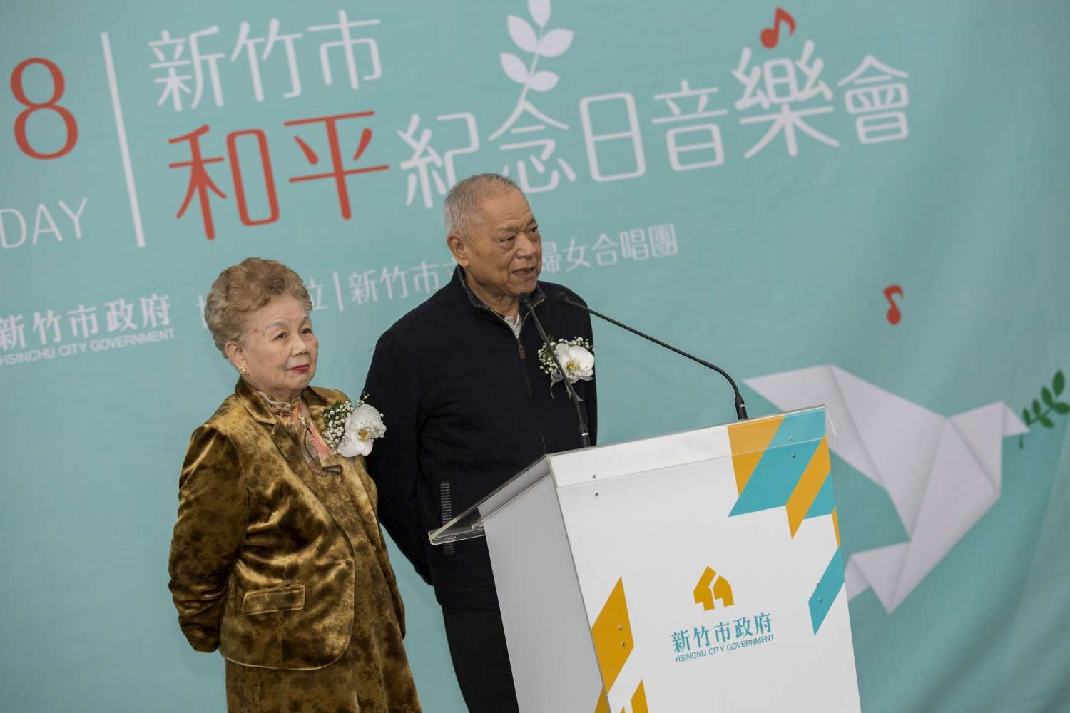 台北市長柯文哲父親柯承發先生、母親何瑞英致詞。|