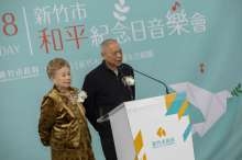 台北市長柯文哲父親柯承發先生、母親何瑞英致詞。
