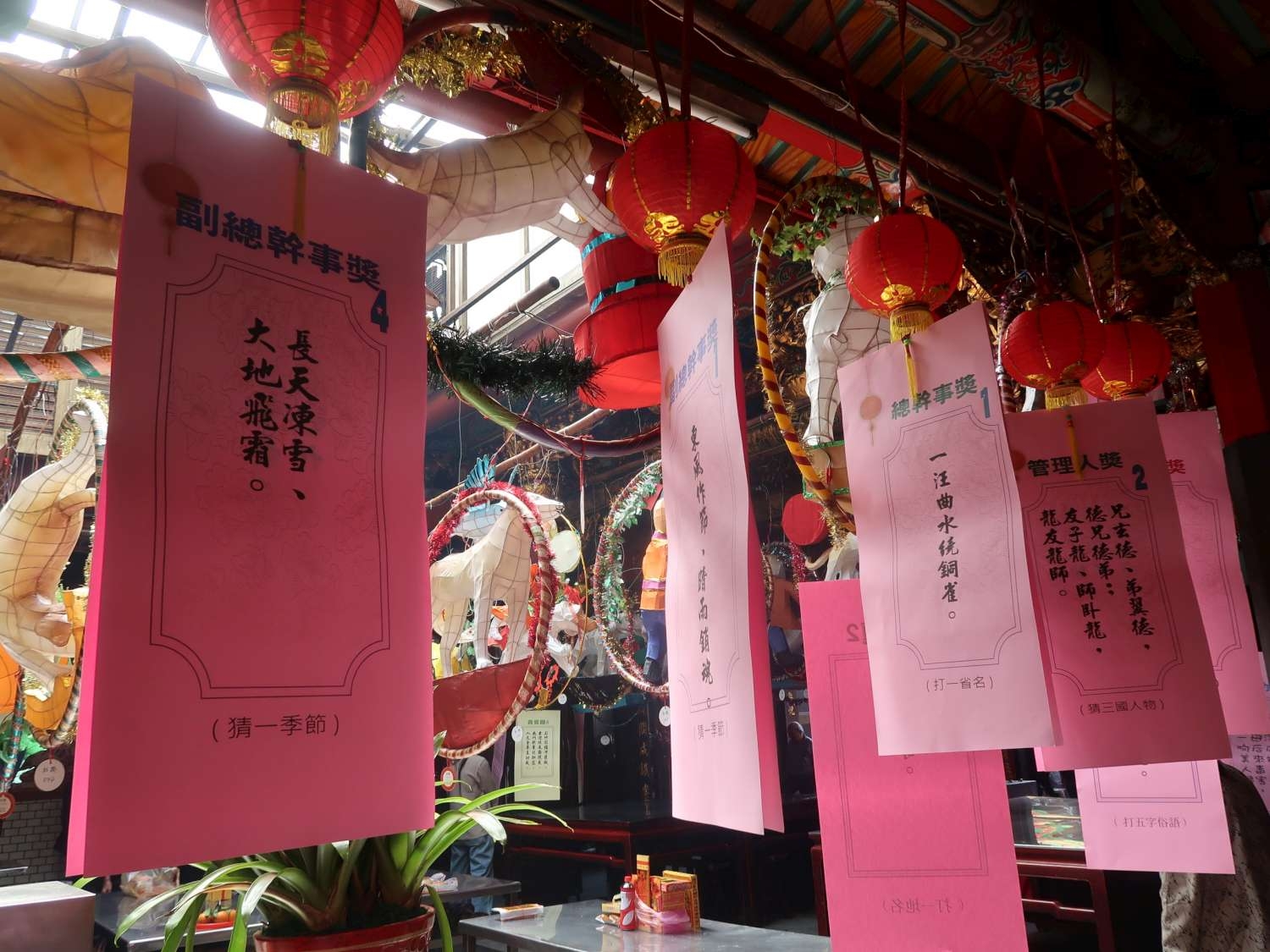 「狗來旺 慶元宵」新竹都城隍廟花燈藝術展 即日起至4月2日熱鬧登場