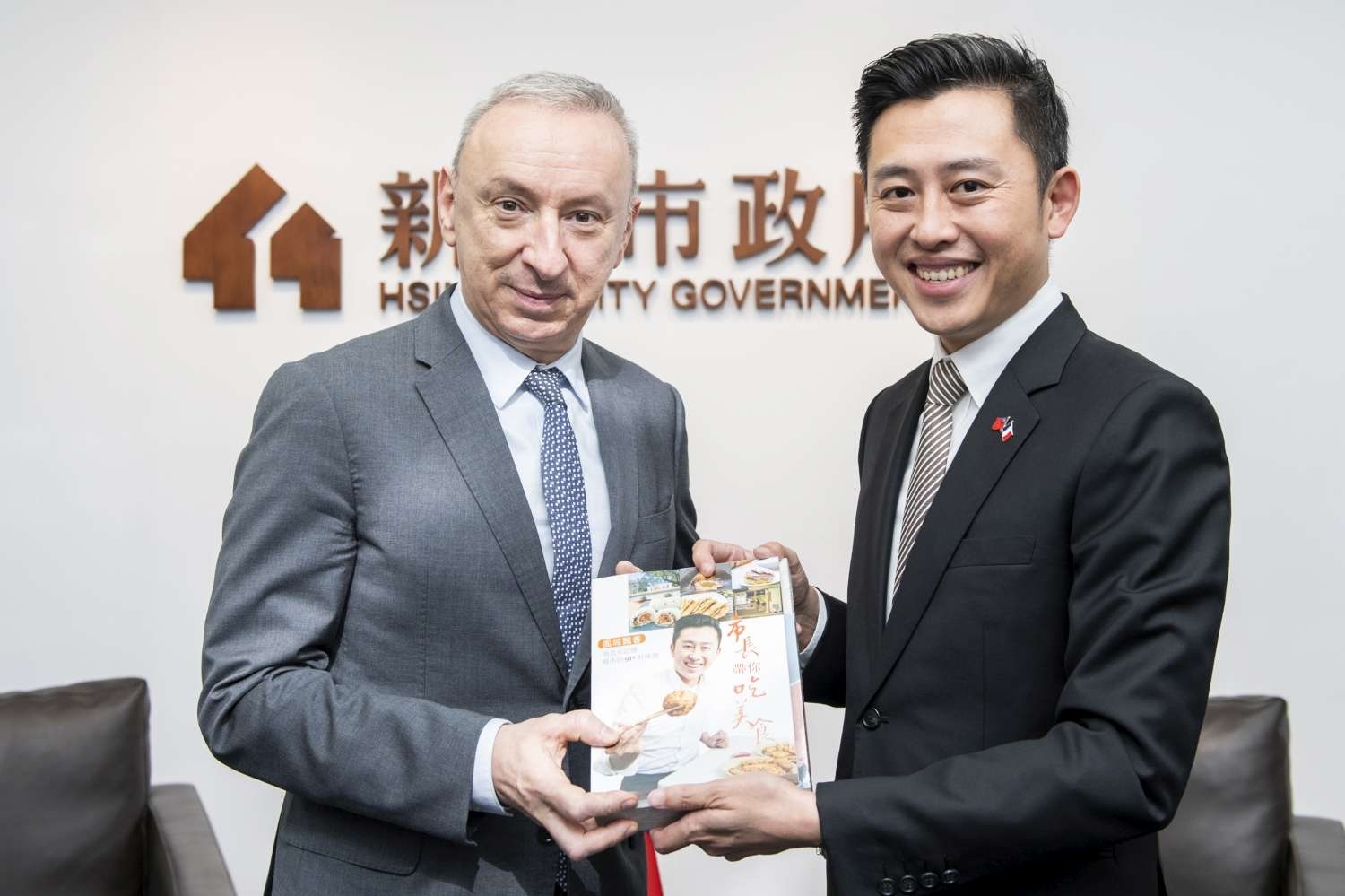 林智堅市長(右)致贈新竹美食書給法國在台協會公孫孟主任(左)